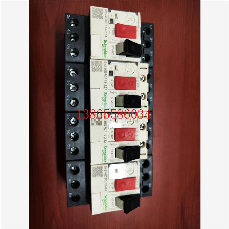 议价施耐德电动机断路器GV2ME07C 20C马达启动保护开关