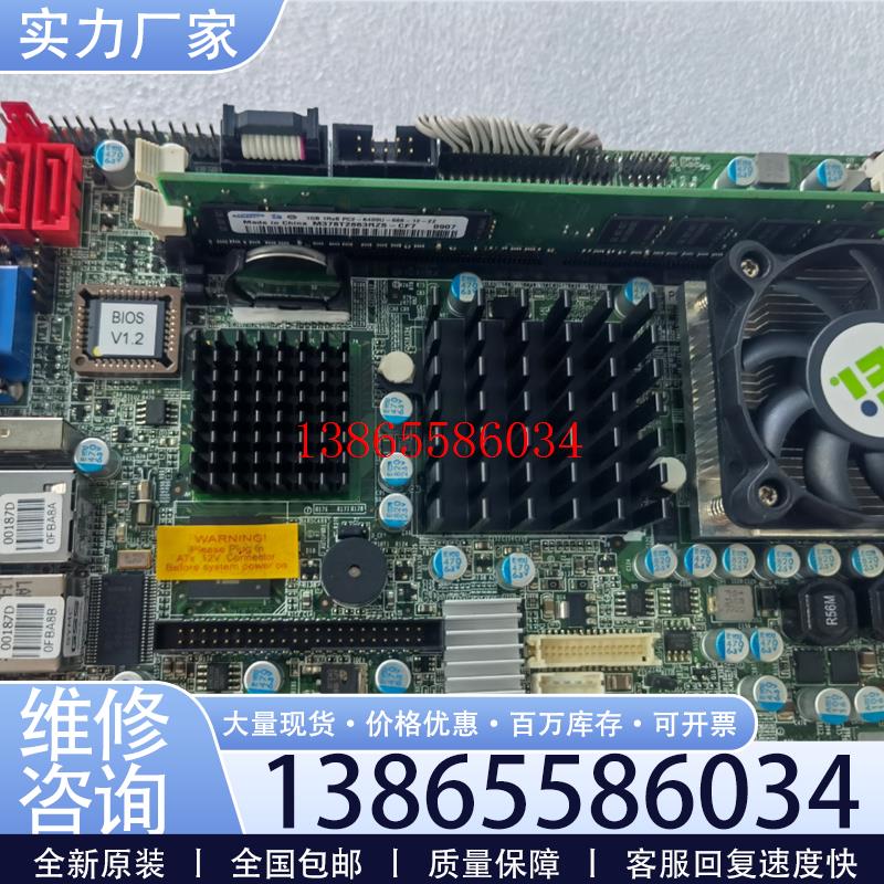 议价IEI威达工控机主板PICOe-9452-R21,带风扇内存包好包邮议价