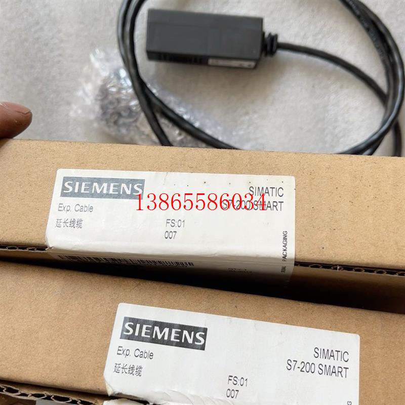 议价《议价》SMART扩展线缆6ES7 288-6EC01-0AA0