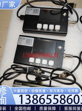 议价SKYCODE测试盒相机测试仪元件议价