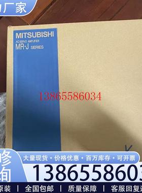 议价MRJE300B MRJE300C 驱动器现货包邮咨询议价