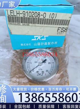 议价DISCO LELH-910208-0(0)压力表 SKS议价