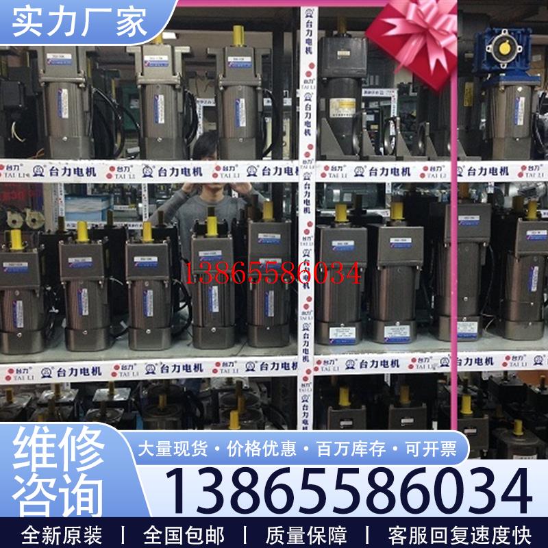 议价TAILI6GN60K 6GN75K 6GN90K 6GN100K 6GN120K 6GN150K 6G议价