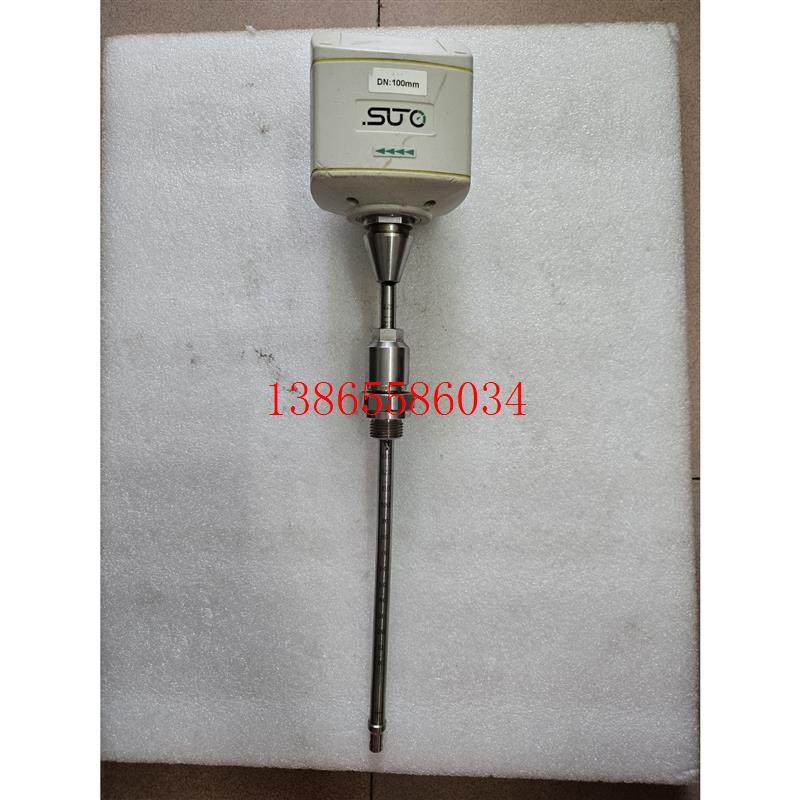 议价出;希尔思SUTO管道式流量计,S401,管子轻微变型,成色议价产品