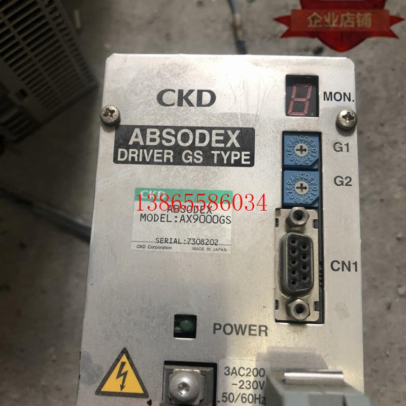 议价ABSODEX ABS0DEX AX9000GS 现货 详情询问客服
