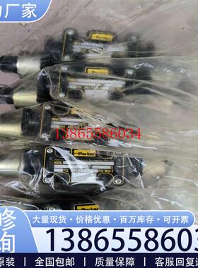 议价液压电磁换向阀D1VW3CNJCF75电磁阀par议价