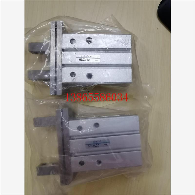 议价气力可 HDZL20 原装全新1个 代替SMC MHZL2-元件