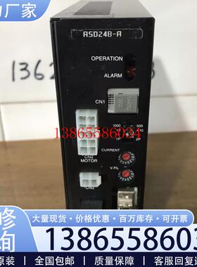 议价日本东方电机ASD24B-A闭环步进电机驱动器 VEXTA 拆机现议价