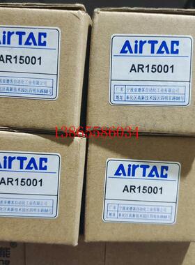 议价全新原装亚德客调压阀AR15001
