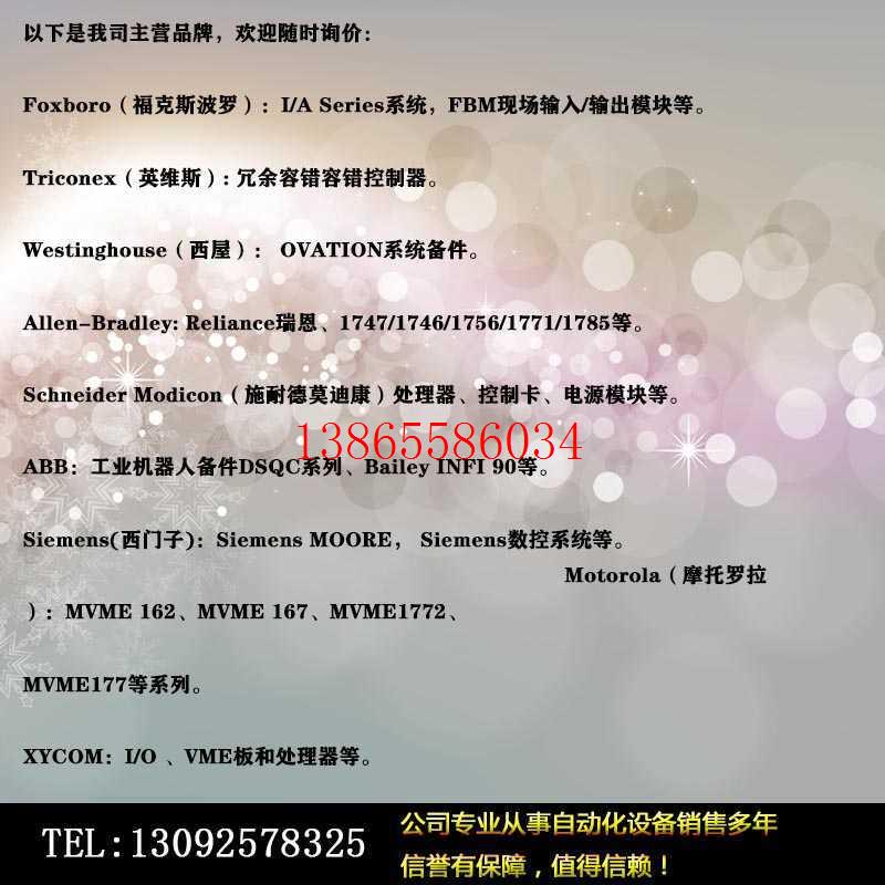 议价ETXPC512M1M3010  Moo ETB 电缆连接器 5针母口直型连接