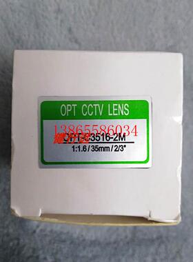 议价 CCTV LENS 镜头-C3516-2M 1:1.6/35mm/2/3