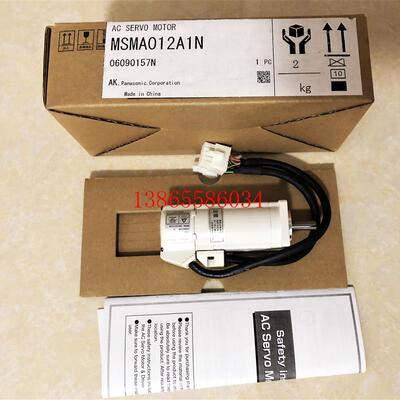 议价伺服电机MSMA3AZA1A 5AZA1E/A1N/P1N/MSM5AZA1A MSM5AZ 011 1