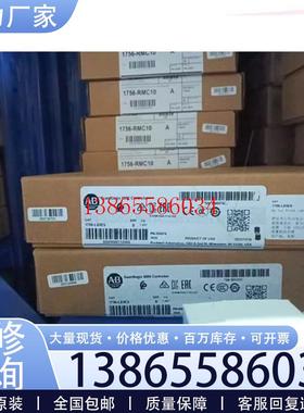 议价1756L83ES议价