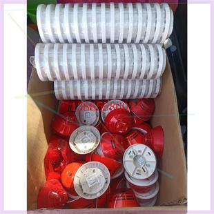 议价泛海三江930烟感探测器 带红色保护罩和底座 温感