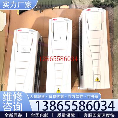 议价ABB变频器 ACS510-01-025A-4 11KW 九议价