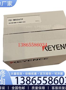 议价FD-M50ATP流量传感器机身 竖型 50 L/min P议价