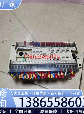 议价台达PLC处理DVP60ES00R2V5.30拆议价