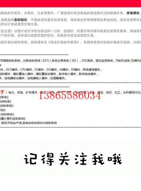 议价140DSI35300 Quatum 开关量输出, 32点,4组,CC