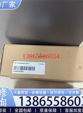 议价全新汇川伺服驱动器SV660NS5R5IINOVANCE出元件议价