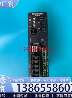 议价东方马达控制器BLED12C 原装拆机 现货10个议价
