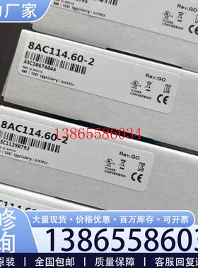 议价8BAC01230001 8BAC01230011 模块现货包邮咨 咨询议价