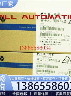 议价电机GYS401/751/201/101/500/DC1/DC2CB/CAB/SA/T2C/议价