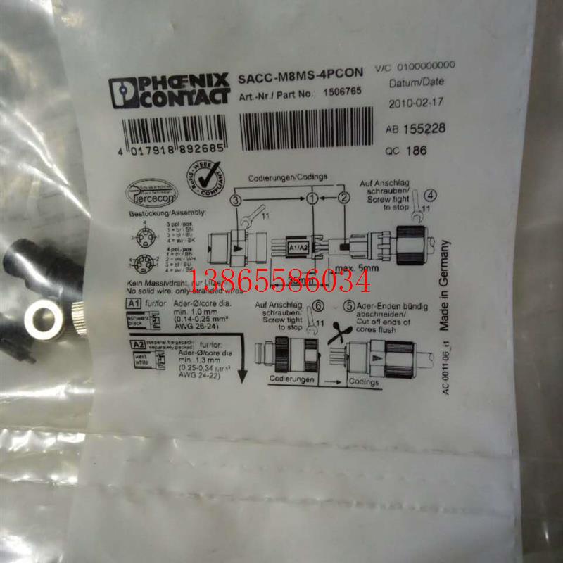 议价全新原装菲尼克斯SACC-M8MS-4PCON 1506765传感器4芯M8连接器