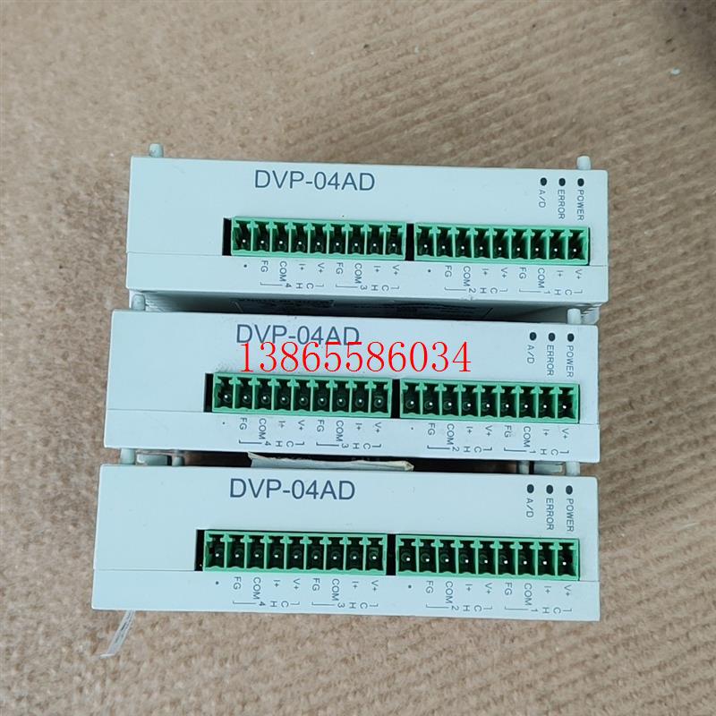 议价拆机台达模块,DVP04AD-S  实物拍摄,功能包好,成色