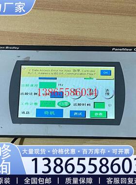 议价AB罗克韦尔PaneIView C600触控屏幕 2711C议价