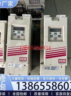 议价德国KEB科比F5变频器  14F5C3D-YG1A,原装拆议价产品议价