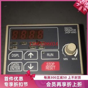 议价安川变频器操作面板输入器JVOP A140询价谢
