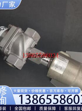 议价原装B宝硕电磁阀角阀TEL05731/798200 BO0800425 4-10Bar议价