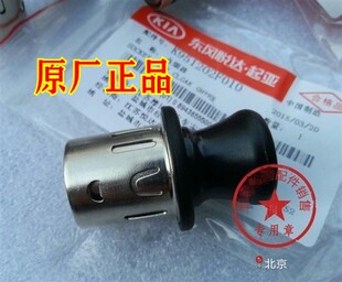 适配起亚赛拉图欧风K2K3K4K5锐欧智跑狮跑福瑞迪远舰点烟器头