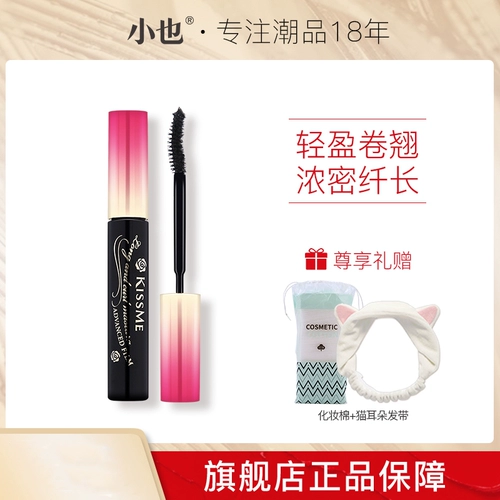 Японская водостойкая тушь для ресниц, плотный удлиняющий сиреневый крем