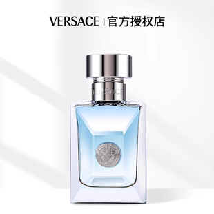 范思哲同名男士 Versace 淡香水侯明昊同款 官方正品 男友香木質(zhì)
