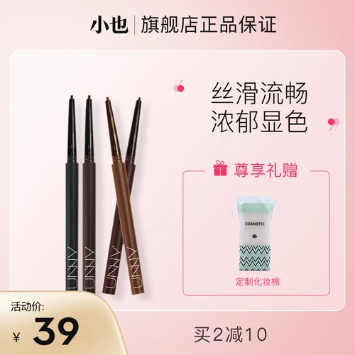 Карандаш для глаз, водостойкий лайнер, Южная Корея, не растекается