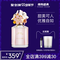 Marc Jacobs / Mojemak Daisy Pink Eau de Toilette Hương thơm tươi mát và lâu dài - Nước hoa nước hoa zara nữ