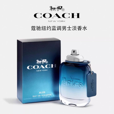 COACH/蔻驰纽约蓝调男士淡香水