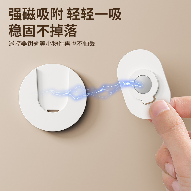 插座固定器插排挂钩壁挂式墙上收纳路由器排插拖插线板磁吸免