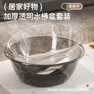 透明洗脸盆家用美容院脸盆高颜值卫生间壁挂塑料盆学生宿舍小脸盆