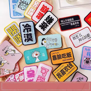 刘海贴魔法发贴女网红爆款冷漠创意发帖碎发粘头发神器魔术贴发饰