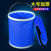 车载折叠水桶车用可携式 加厚洗擦车桶收缩洗车户外汽车钓鱼桶