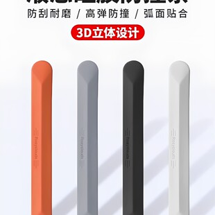 车门防撞条汽车开门防撞贴车身后视镜防磕碰加厚通用车载装 饰用品