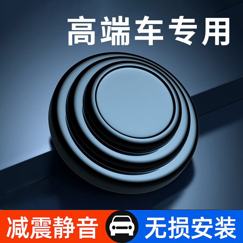 高档车门减震垫片缓冲垫汽车关门加厚静音胶墩器硅胶保护贴夜光