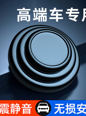 高档车门减震垫片缓冲垫汽车关门加厚静音胶墩器矽胶防撞条夜光