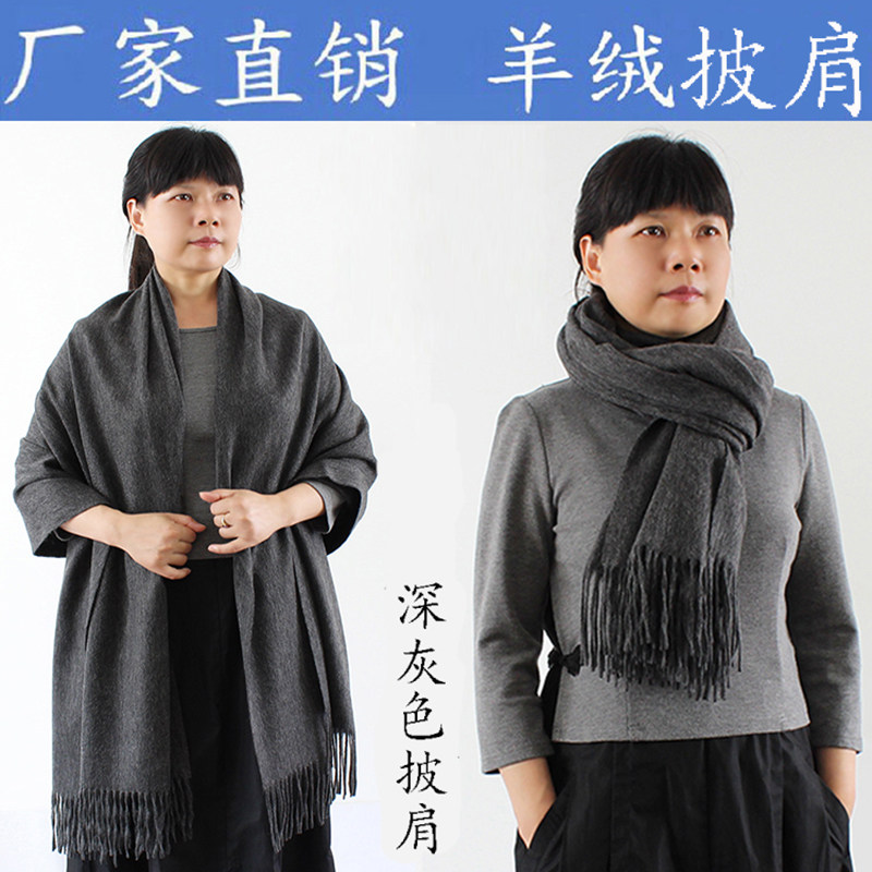 新款秋冬季纯色男士女围巾100%羊绒超大披肩两用长款加厚羊毛灰色