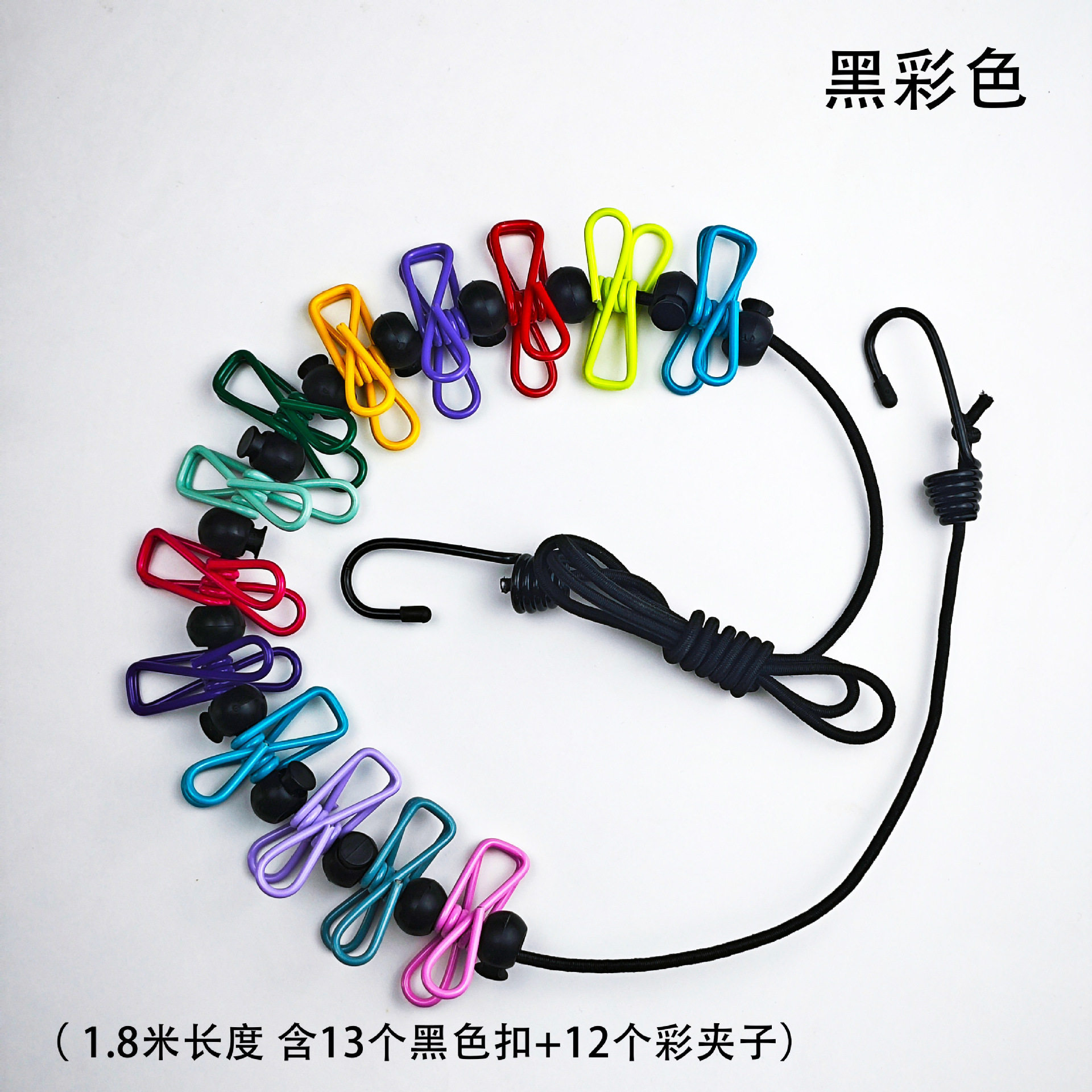 旅游便携挂衣绳防风晾衣绳酒店旅行出差晾衣绳弹力带夹子便携衣架