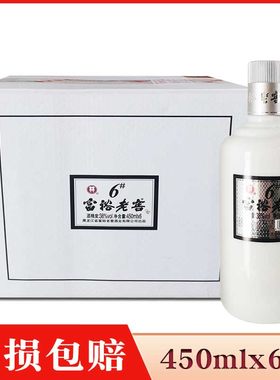 6瓶价 富裕老窖6号白酒38度整箱 浓香型纯粮白酒 桂花牌富裕老窖