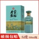 酒厂直供 浓香型 富裕老窖千里江山52度 瓶 富裕老窖酒 500ml 1瓶