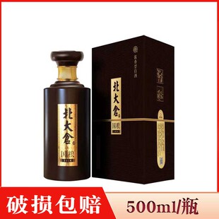1瓶价 酒厂直供 北大仓国粮1914 酱香型 53度纯粮白酒  500ml/瓶